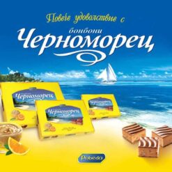 Alternative view of Cernomorets Bonbon