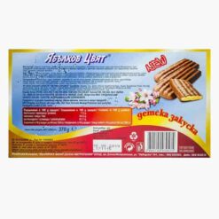 Alternative view of Detska Zakuska - Elma