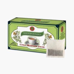 Müshil Etkili Bitki Çayı