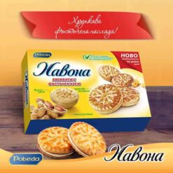 Alternative view of Navona Bisküvi