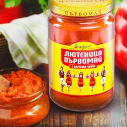 Alternative view of Pırvomay Lütenitsa - 265 gr