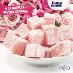 Alternative view of Sveten Lokum