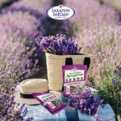 Alternative view of Lukçeta Lavanta - 75g