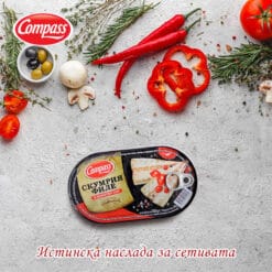 Alternative view of Domates Soslu Uskumru Filetosu - 180 gr.